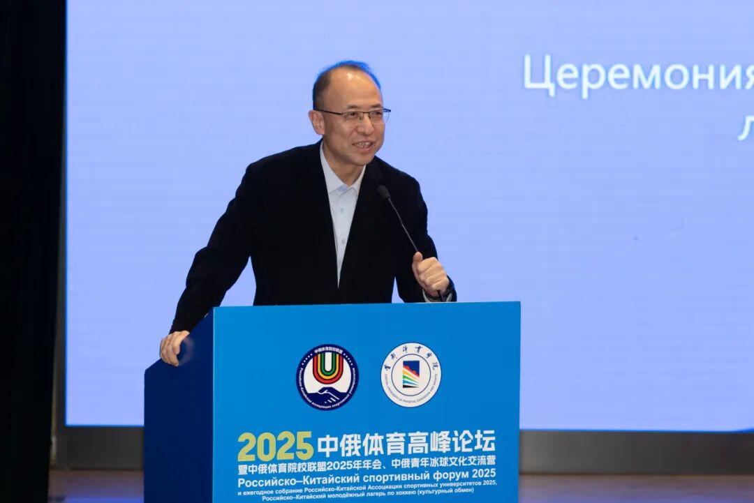 以冰为桥续写中俄体育合作新篇章，首体院成功举办中俄青年冰球文化交流营