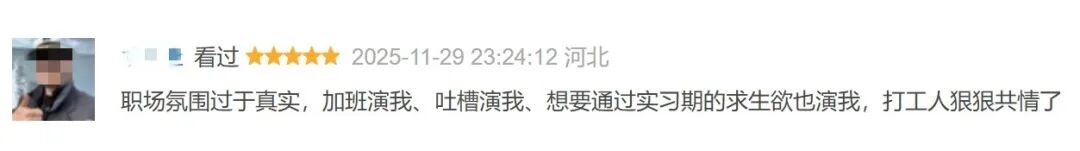 年轻人为什么越来越爱北京?