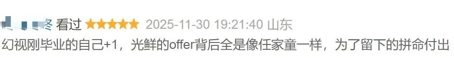 年轻人为什么越来越爱北京?