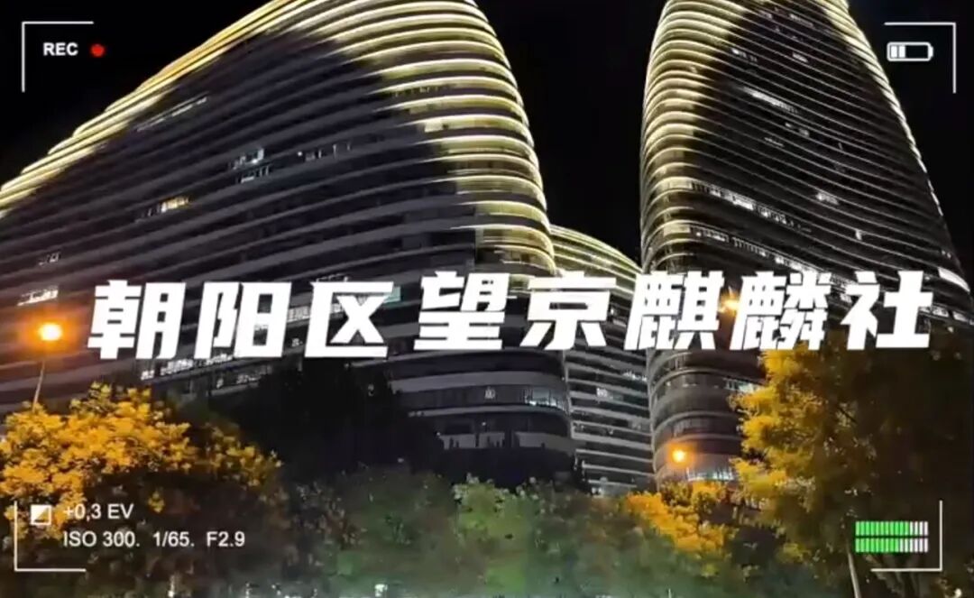 年轻人为什么越来越爱北京?