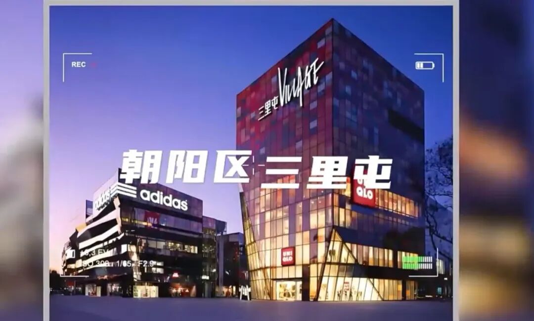 年轻人为什么越来越爱北京?