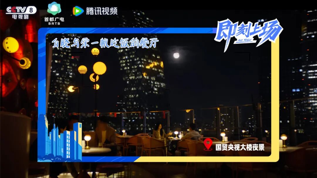 北京的周末,懂你的理想,也懂你的心安!