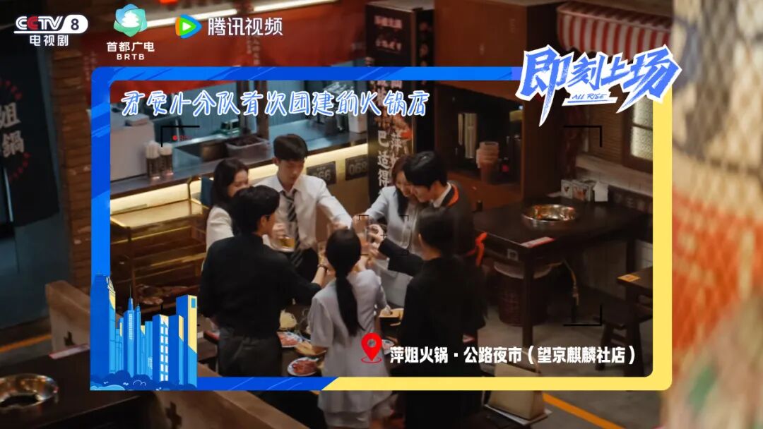 北京的周末,懂你的理想,也懂你的心安!