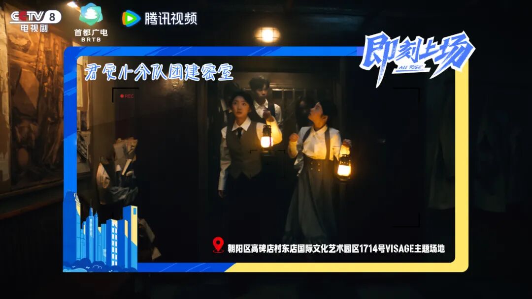 北京的周末,懂你的理想,也懂你的心安!