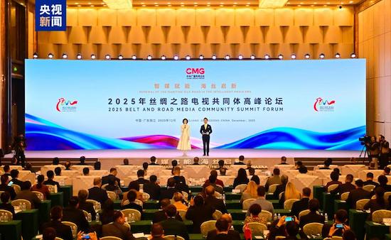 2025年丝绸之路电视共同体高峰论坛举行 2025年丝绸之路电视共同体高峰论坛举行