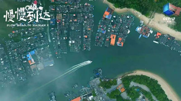 CCTV-9《慢慢到达》今晚开播 领略海南多元魅力