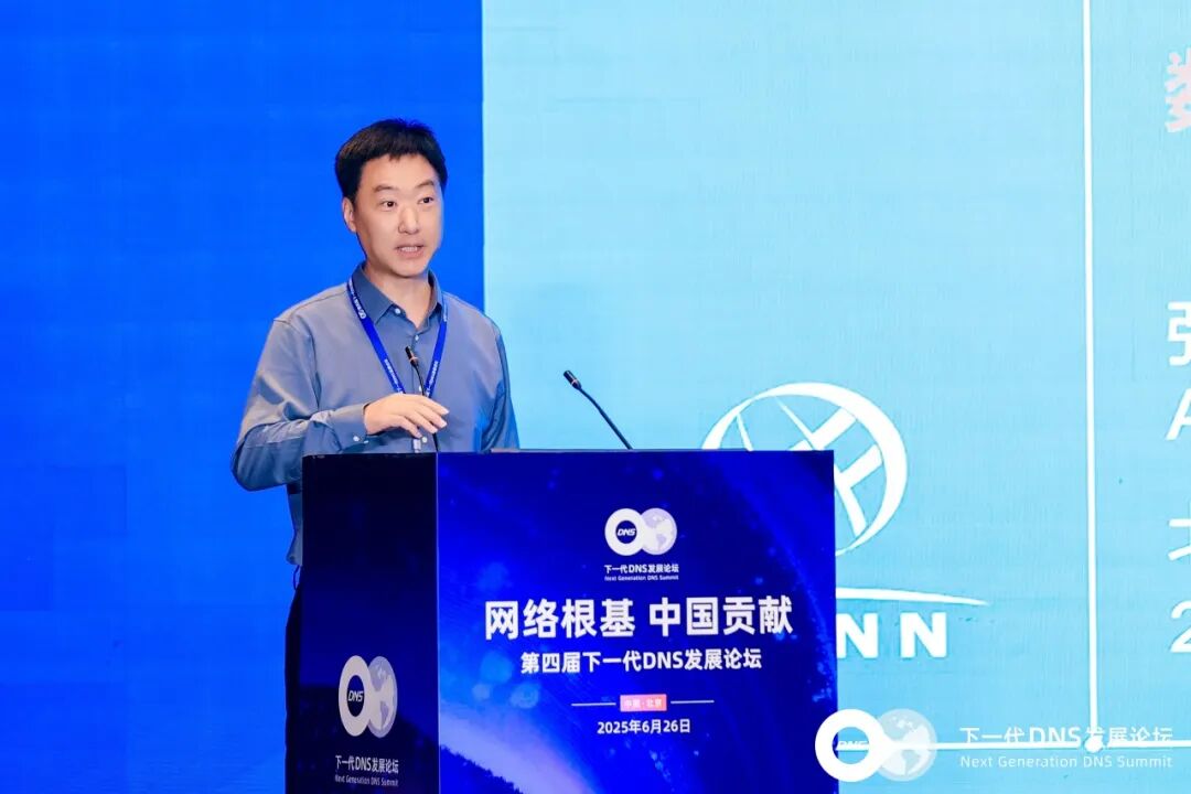 张建川:下一轮新通用顶级域名开放的关键议题 张建川:下一轮新通用顶级域名开放的关键议题