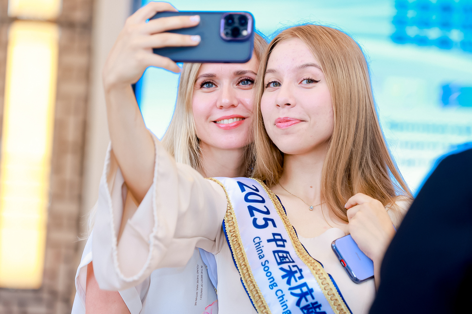 2025年“文化小大使”交流活动暨2026年活动发布仪式现场