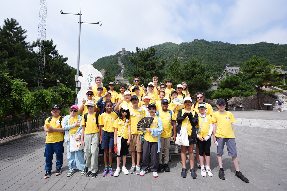 2025年中国宋庆龄基金会“文化小大使”登长城