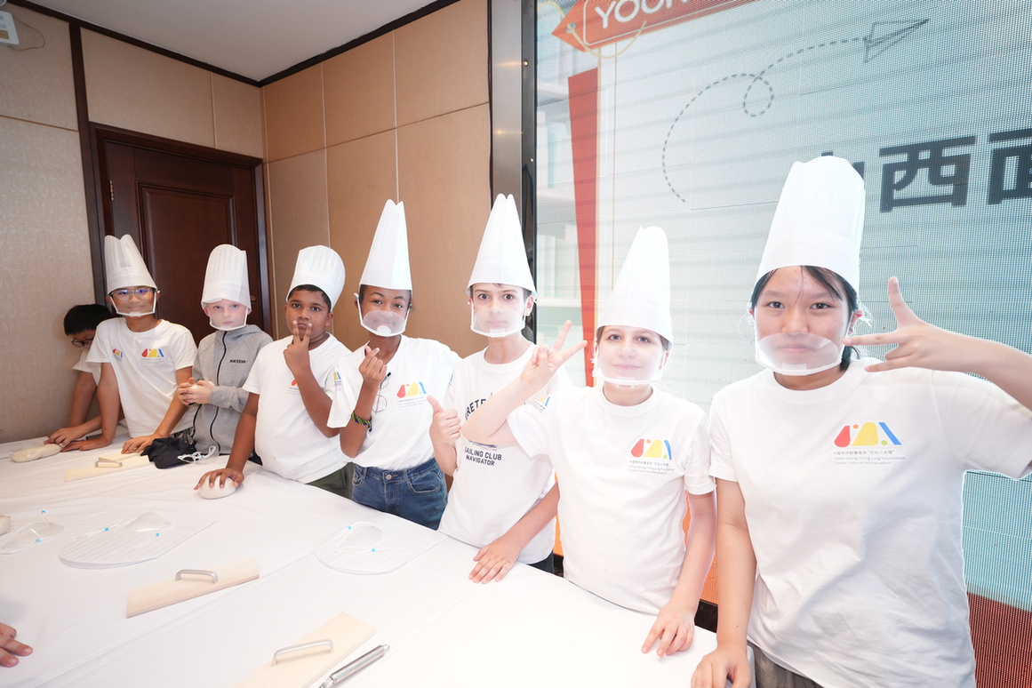 2025年中国宋庆龄基金会“文化小大使”山西行