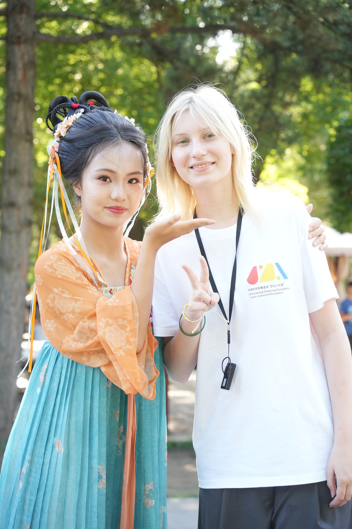 2025年中国宋庆龄基金会“文化小大使”山西行