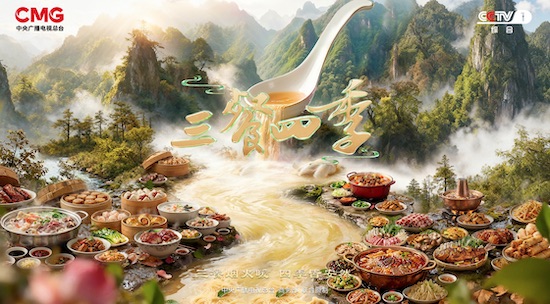 一碗豫菜藏千年 《三餐四季》邀您共续烟火 一碗豫菜藏千年 《三餐四季》邀您共续烟火