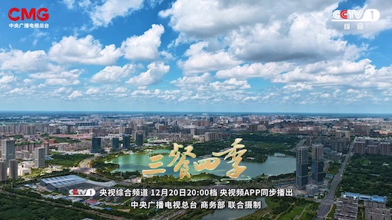 一碗豫菜藏千年 《三餐四季》邀您共续烟火 一碗豫菜藏千年 《三餐四季》邀您共续烟火