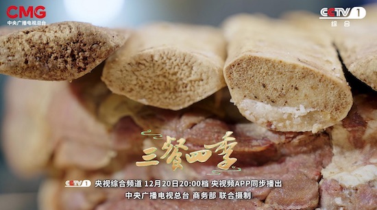 一碗豫菜藏千年 《三餐四季》邀您共续烟火 一碗豫菜藏千年 《三餐四季》邀您共续烟火