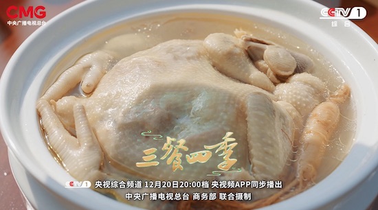 一碗豫菜藏千年 《三餐四季》邀您共续烟火 一碗豫菜藏千年 《三餐四季》邀您共续烟火