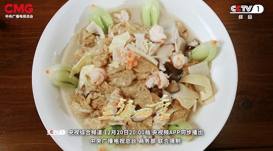 一碗豫菜藏千年 《三餐四季》邀您共续烟火 一碗豫菜藏千年 《三餐四季》邀您共续烟火