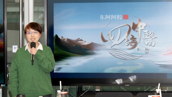 共建中医药文化国际传播新赛道