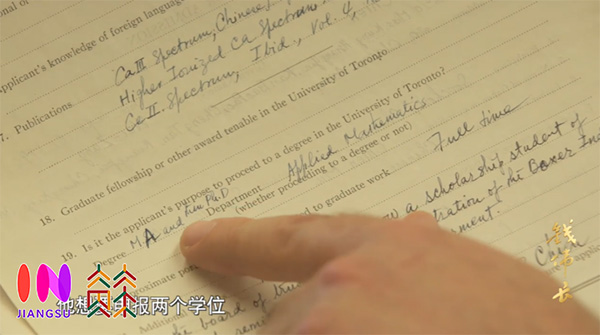 全景展现一代科学巨匠传奇人生 纪录片《钱伟长》播出