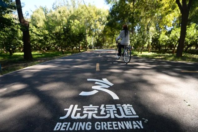 北京朝阳:2025年启动建设130公里绿道,实施绿隔公园功能提升改造 北京朝阳:2025年启动建设130公里绿道,实施绿隔公园功能提升改造