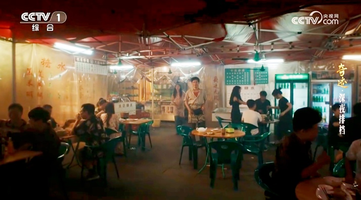 《奇迹》：追梦者们的精神共鸣