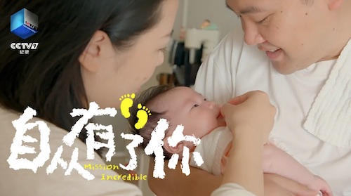 从屏幕到心间：《自从有了你》以育儿微光点亮时代家庭图景