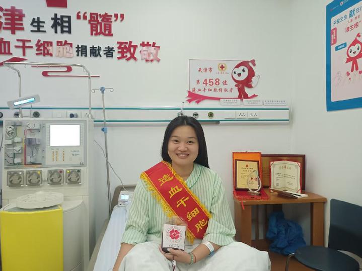 爱心照亮生命之路——天津外国语大学毕业生完成造血干细胞捐献