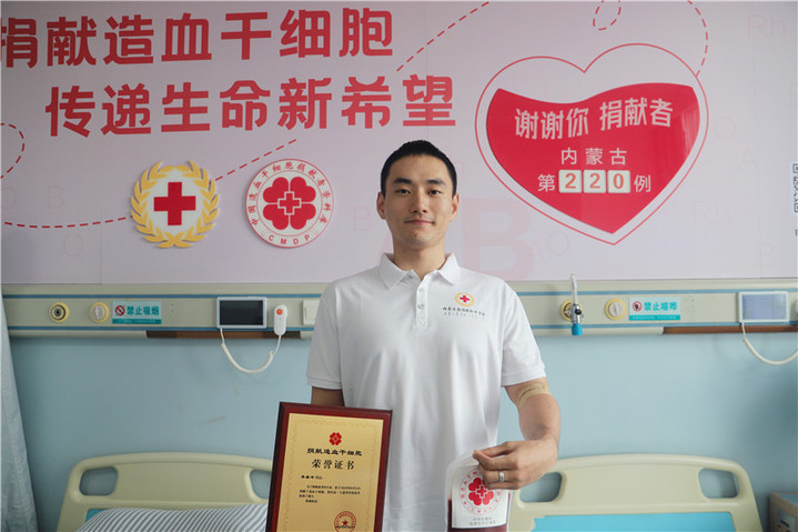 象牙塔外的生命答卷