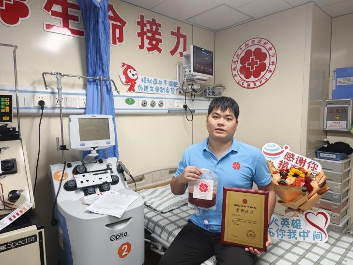 “髓”缘照亮“双生花” ——记福建省首例“一供二”非血缘造血干细胞捐献