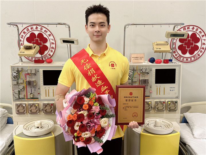 广东省非血缘造血干细胞捐献突破2500例！ “95后”辅警续写生命故事