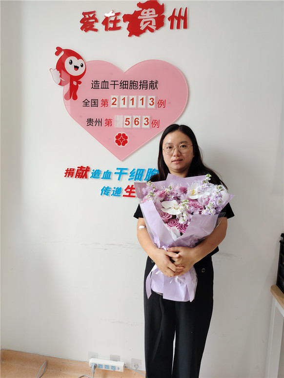 从累计2800ml献血到258ml“生命种子”：一名贵州护士的热血承诺”