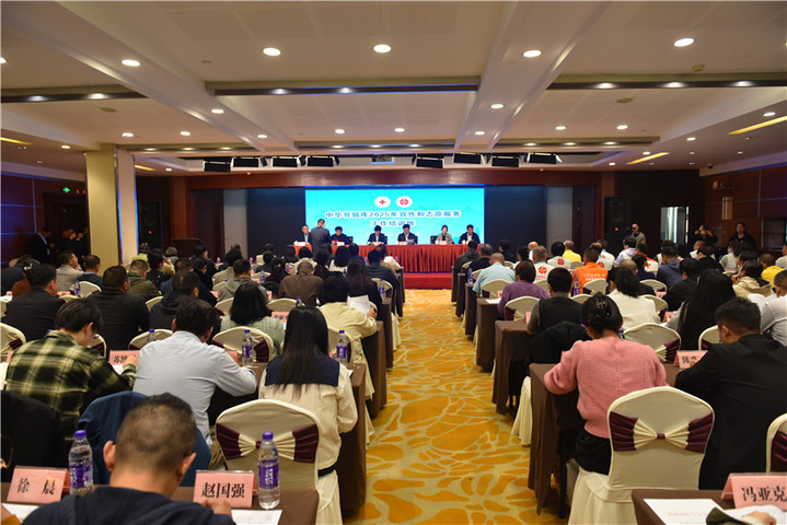 中华骨髓库2025年度宣传与志愿服务工作培训班在豫成功举办