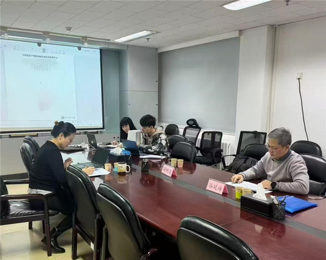 中国造血干细胞捐献者资料库管理中心顺利通过总会网络安全工作现场检查