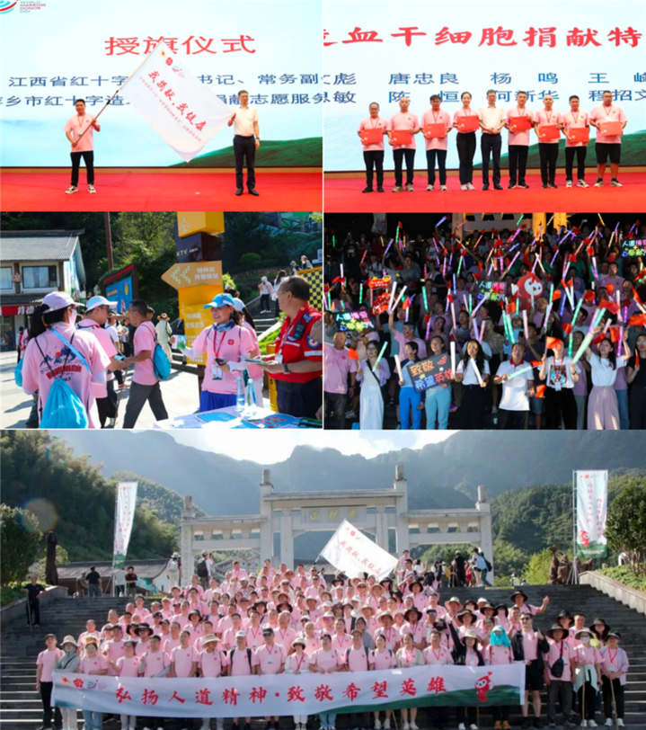 世界骨髓捐献者日┃爱在一起，就会了不起！