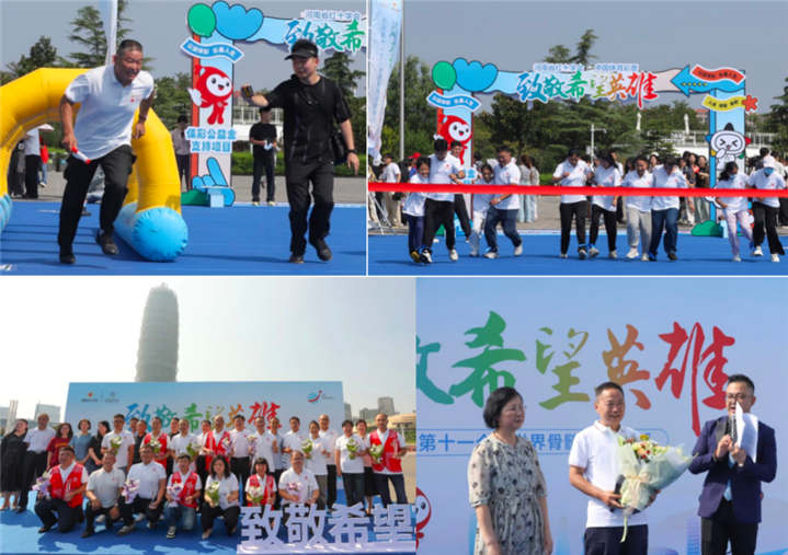 世界骨髓捐献者日┃爱在一起，就会了不起！