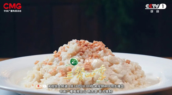 《三餐四季》走进四川，解锁地道川味烟火！