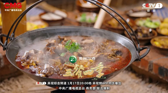 《三餐四季》走进四川，解锁地道川味烟火！