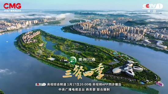 《三餐四季》走进四川，解锁地道川味烟火！