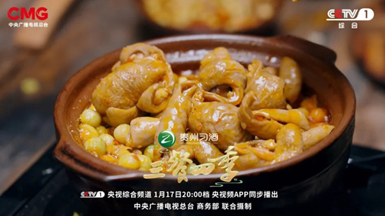 《三餐四季》走进四川，解锁地道川味烟火！