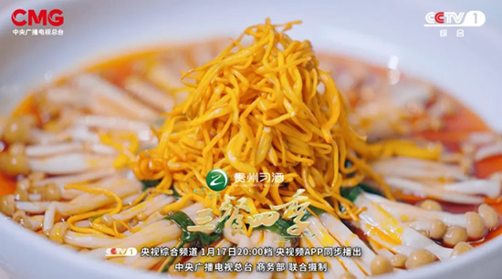 《三餐四季》走进四川，解锁地道川味烟火！