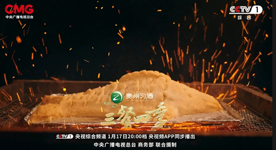 《三餐四季》走进四川，解锁地道川味烟火！