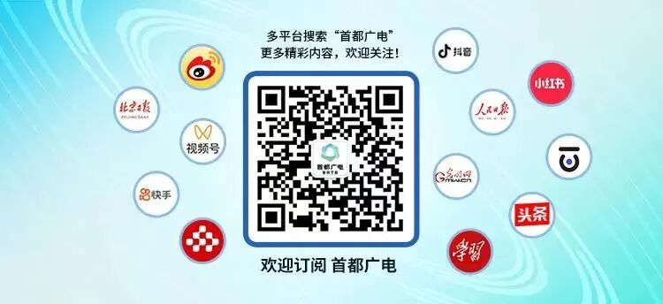 2025北京视听闪亮答卷|“京琅琊”以人才为笔,共绘“北京大视听”新篇章 图片