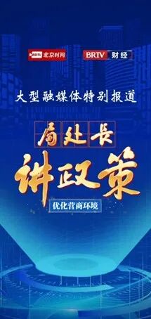2025北京视听闪亮答卷丨当“主流”成为“顶流”,“北京大视听”这样让主题主线“声”入人心——