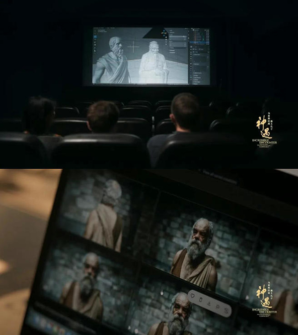 AI唤醒伟大相遇 国际合拍纪录片《神遇：当苏格拉底遇上孔子》今晚播出