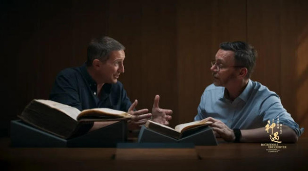 AI唤醒伟大相遇 国际合拍纪录片《神遇：当苏格拉底遇上孔子》今晚播出