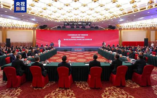 《中华考工记》创作研讨会在京举行 《中华考工记》创作研讨会在京举行