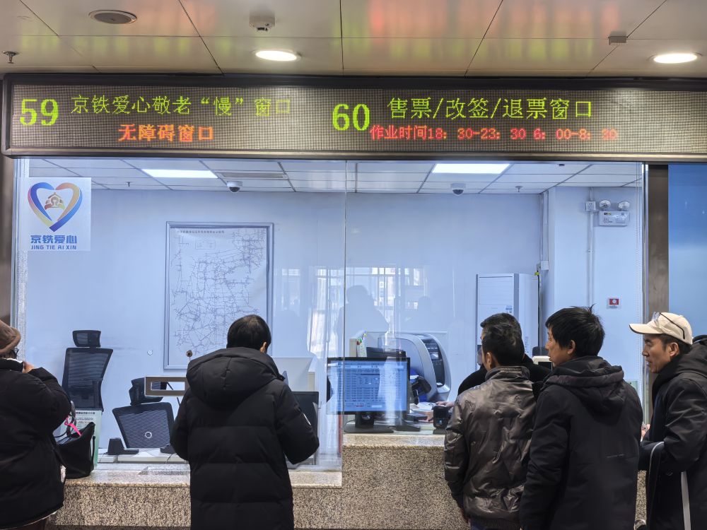 新春走基层|在春运,看见行进的中国 新春走基层|在春运,看见行进的中国