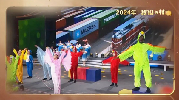 浙江村晚纪事《我们的村晚》播出