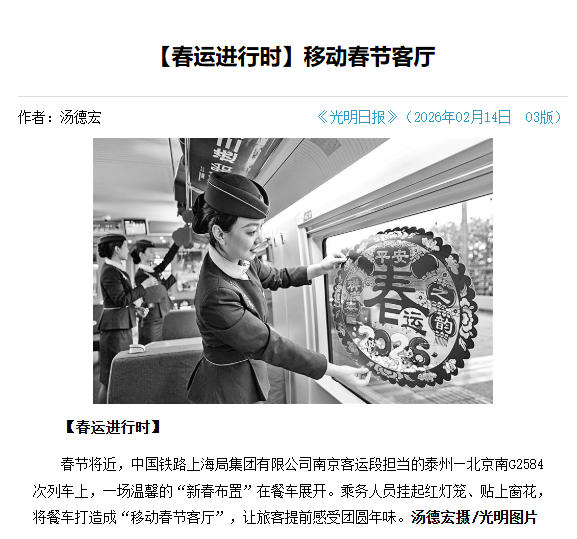 【春运进行时】移动春节客厅