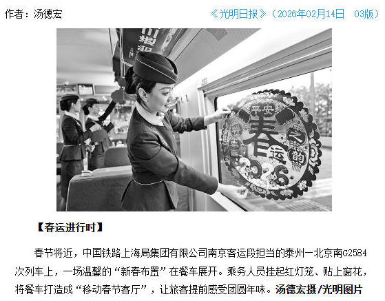 【春运进行时】移动春节客厅