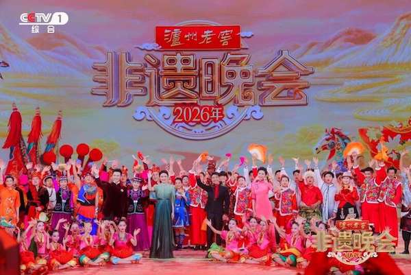 《2026年非遗晚会》春节播出，非遗焕彩贺新春